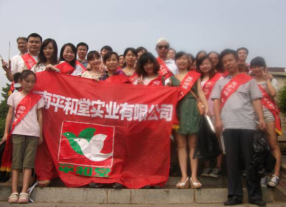 20119 潭ɨ
