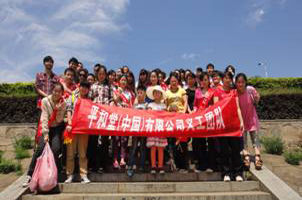 ϵ潭ˮĸ׺