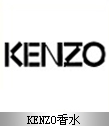 KENZOˮ