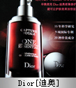 Dior[ϰ]
