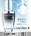 LANCOME[ޢ]