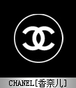 CHANEL[ζ]