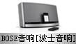 BOSE