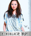 E-WORLD[.ҵ]