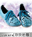 uumara[]
