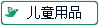 ͯƷ