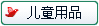 ͯƷ