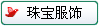 鱦