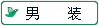 װ
